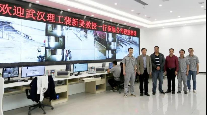 武漢理工大學裴新美教授考察|| 富強科技產學研的創新合作模式！
