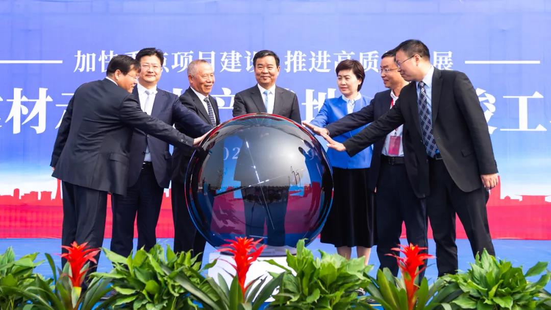 何報翔副省長||啟動湖南天欣集團·富強科技綠色建材示范生產基地一期工程竣工、二期工程開工啟動鍵